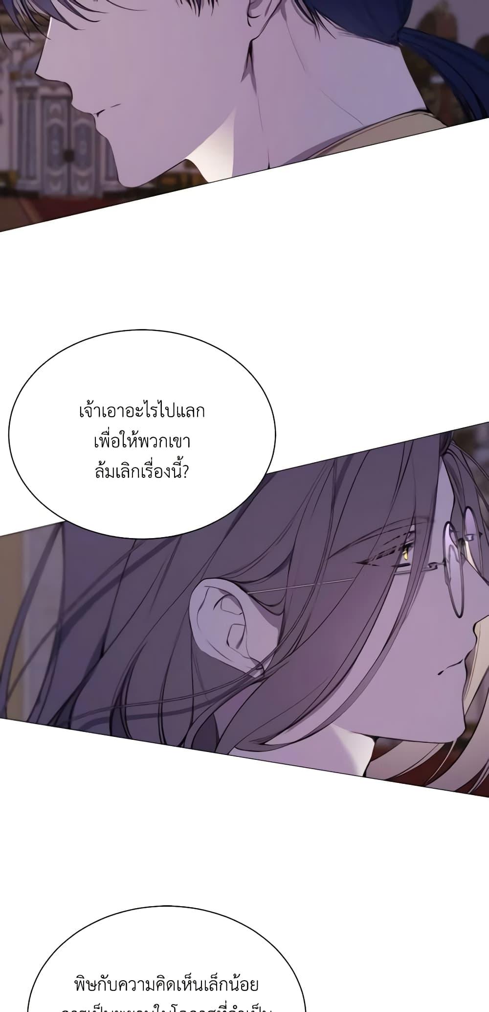 Manga-lc-com อ่านมังงะ อ่านการ์ตูน ออนไลน์ ฟรี The Villainess Needs Her Tyrant ตอนที่ 1 2 3 4 5 6 7 8 9 10 11 12 13 14 ฟรี ไม่มีโฆษณา Manga-lc - อ่าน มังงะ อ่าน การ์ตูน ออนไลน์ อ่านมังงะ ฟรี