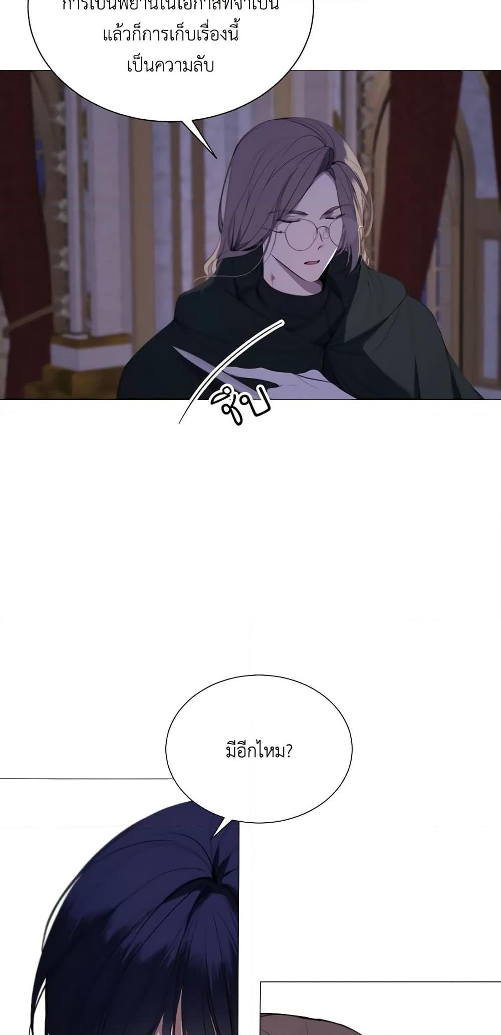 Manga-lc-com อ่านมังงะ อ่านการ์ตูน ออนไลน์ ฟรี The Villainess Needs Her Tyrant ตอนที่ 1 2 3 4 5 6 7 8 9 10 11 12 13 14 ฟรี ไม่มีโฆษณา Manga-lc - อ่าน มังงะ อ่าน การ์ตูน ออนไลน์ อ่านมังงะ ฟรี