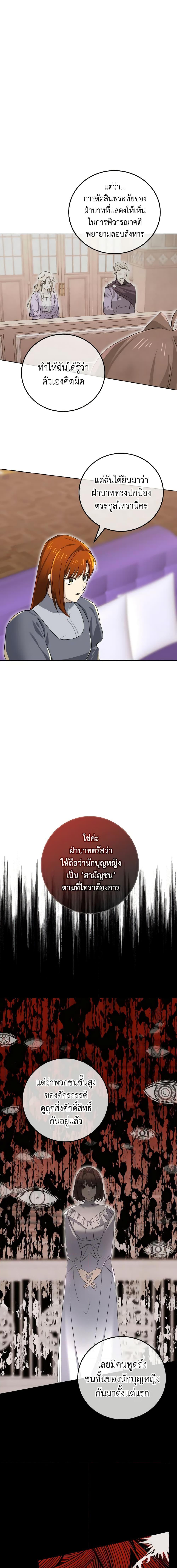 Manga-lc-com อ่านมังงะ อ่านการ์ตูน ออนไลน์ ฟรี Don’t Mess With My Duke Dubless! ตอนที่ 1 2 3 4 5 6 7 8 9 10 11 12 13 14 ฟรี ไม่มีโฆษณา Manga-lc - อ่าน มังงะ อ่าน การ์ตูน ออนไลน์ อ่านมังงะ ฟรี