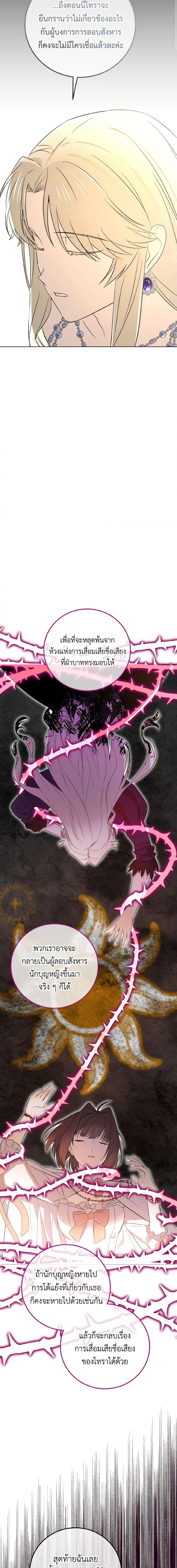 Manga-lc-com อ่านมังงะ อ่านการ์ตูน ออนไลน์ ฟรี Don’t Mess With My Duke Dubless! ตอนที่ 1 2 3 4 5 6 7 8 9 10 11 12 13 14 ฟรี ไม่มีโฆษณา Manga-lc - อ่าน มังงะ อ่าน การ์ตูน ออนไลน์ อ่านมังงะ ฟรี