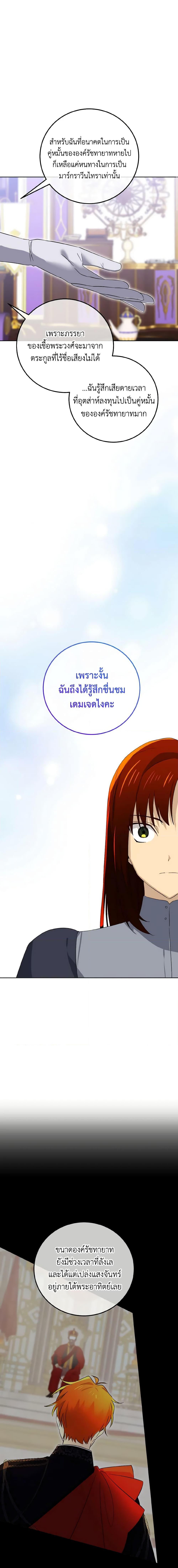 Manga-lc-com อ่านมังงะ อ่านการ์ตูน ออนไลน์ ฟรี Don’t Mess With My Duke Dubless! ตอนที่ 1 2 3 4 5 6 7 8 9 10 11 12 13 14 ฟรี ไม่มีโฆษณา Manga-lc - อ่าน มังงะ อ่าน การ์ตูน ออนไลน์ อ่านมังงะ ฟรี