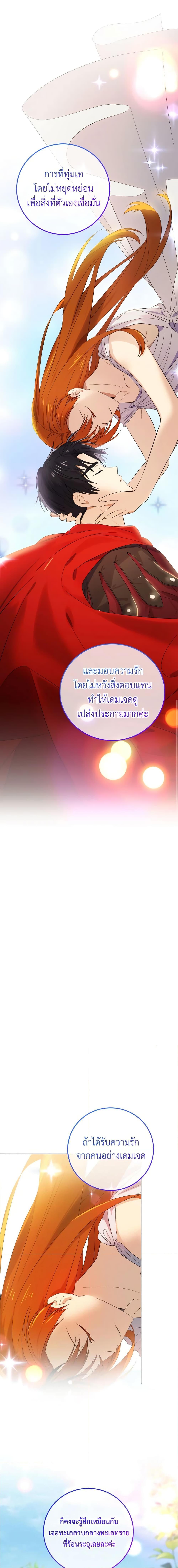 Manga-lc-com อ่านมังงะ อ่านการ์ตูน ออนไลน์ ฟรี Don’t Mess With My Duke Dubless! ตอนที่ 1 2 3 4 5 6 7 8 9 10 11 12 13 14 ฟรี ไม่มีโฆษณา Manga-lc - อ่าน มังงะ อ่าน การ์ตูน ออนไลน์ อ่านมังงะ ฟรี