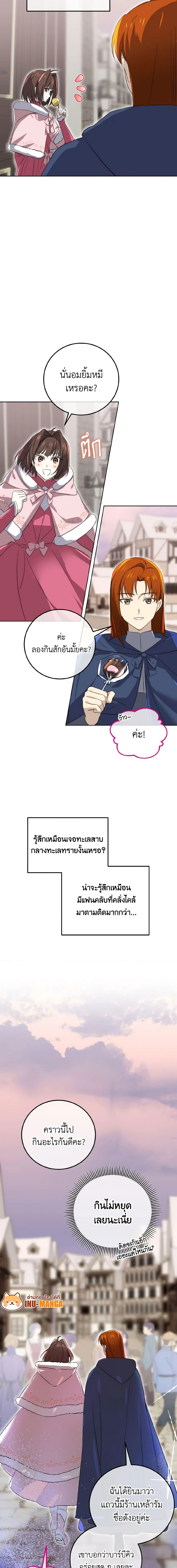 Manga-lc-com อ่านมังงะ อ่านการ์ตูน ออนไลน์ ฟรี Don’t Mess With My Duke Dubless! ตอนที่ 1 2 3 4 5 6 7 8 9 10 11 12 13 14 ฟรี ไม่มีโฆษณา Manga-lc - อ่าน มังงะ อ่าน การ์ตูน ออนไลน์ อ่านมังงะ ฟรี