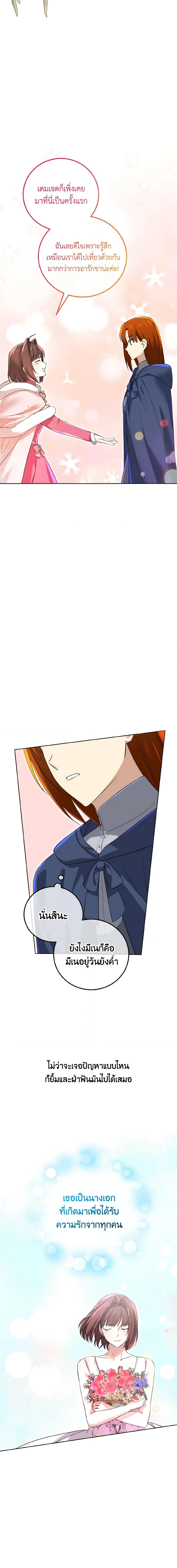 Manga-lc-com อ่านมังงะ อ่านการ์ตูน ออนไลน์ ฟรี Don’t Mess With My Duke Dubless! ตอนที่ 1 2 3 4 5 6 7 8 9 10 11 12 13 14 ฟรี ไม่มีโฆษณา Manga-lc - อ่าน มังงะ อ่าน การ์ตูน ออนไลน์ อ่านมังงะ ฟรี