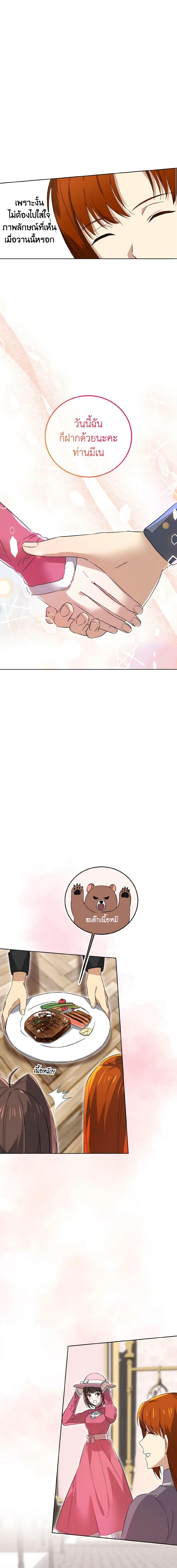 Manga-lc-com อ่านมังงะ อ่านการ์ตูน ออนไลน์ ฟรี Don’t Mess With My Duke Dubless! ตอนที่ 1 2 3 4 5 6 7 8 9 10 11 12 13 14 ฟรี ไม่มีโฆษณา Manga-lc - อ่าน มังงะ อ่าน การ์ตูน ออนไลน์ อ่านมังงะ ฟรี