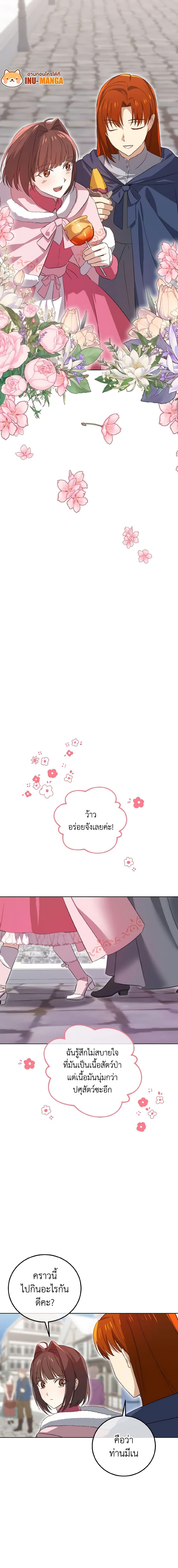 Manga-lc-com อ่านมังงะ อ่านการ์ตูน ออนไลน์ ฟรี Don’t Mess With My Duke Dubless! ตอนที่ 1 2 3 4 5 6 7 8 9 10 11 12 13 14 ฟรี ไม่มีโฆษณา Manga-lc - อ่าน มังงะ อ่าน การ์ตูน ออนไลน์ อ่านมังงะ ฟรี