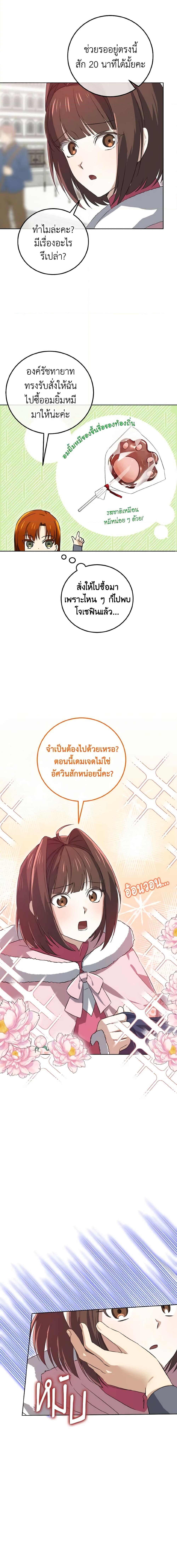 Manga-lc-com อ่านมังงะ อ่านการ์ตูน ออนไลน์ ฟรี Don’t Mess With My Duke Dubless! ตอนที่ 1 2 3 4 5 6 7 8 9 10 11 12 13 14 ฟรี ไม่มีโฆษณา Manga-lc - อ่าน มังงะ อ่าน การ์ตูน ออนไลน์ อ่านมังงะ ฟรี