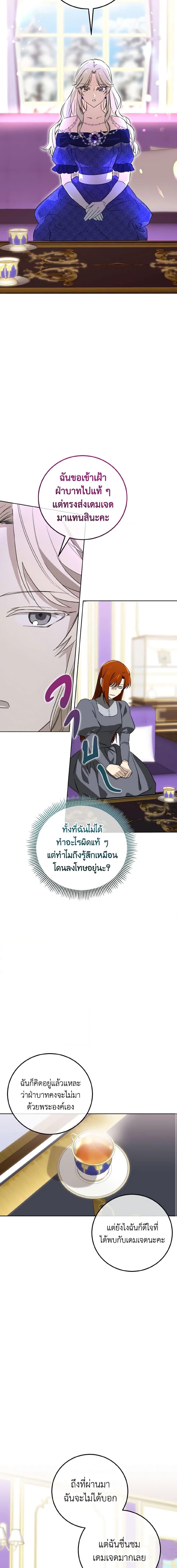 Manga-lc-com อ่านมังงะ อ่านการ์ตูน ออนไลน์ ฟรี Don’t Mess With My Duke Dubless! ตอนที่ 1 2 3 4 5 6 7 8 9 10 11 12 13 14 ฟรี ไม่มีโฆษณา Manga-lc - อ่าน มังงะ อ่าน การ์ตูน ออนไลน์ อ่านมังงะ ฟรี