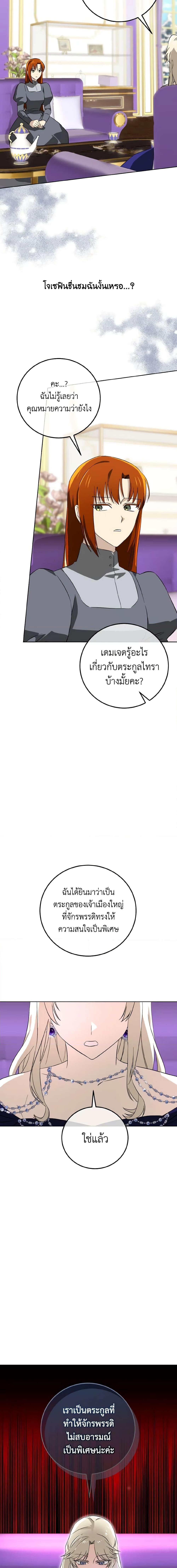 Manga-lc-com อ่านมังงะ อ่านการ์ตูน ออนไลน์ ฟรี Don’t Mess With My Duke Dubless! ตอนที่ 1 2 3 4 5 6 7 8 9 10 11 12 13 14 ฟรี ไม่มีโฆษณา Manga-lc - อ่าน มังงะ อ่าน การ์ตูน ออนไลน์ อ่านมังงะ ฟรี