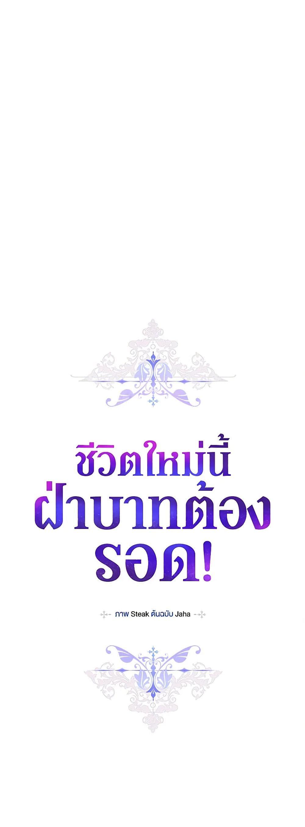 Manga-lc-com อ่านมังงะ อ่านการ์ตูน ออนไลน์ ฟรี I’ll Raise You Well in This Life, Your Majesty! ตอนที่ 1 2 3 4 5 6 7 8 9 10 11 12 13 14 ฟรี ไม่มีโฆษณา Manga-lc - อ่าน มังงะ อ่าน การ์ตูน ออนไลน์ อ่านมังงะ ฟรี