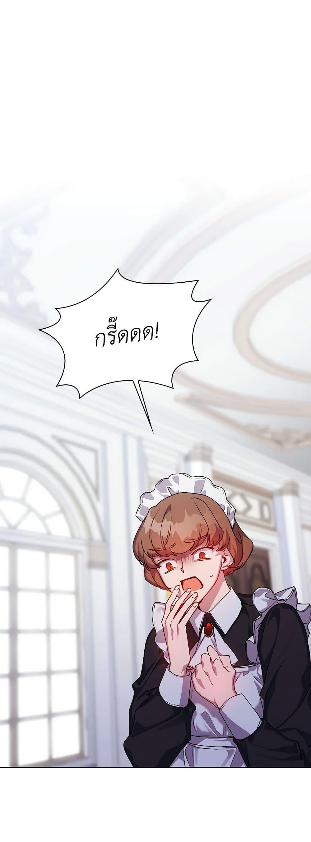 Manga-lc-com อ่านมังงะ อ่านการ์ตูน ออนไลน์ ฟรี I’ll Raise You Well in This Life, Your Majesty! ตอนที่ 1 2 3 4 5 6 7 8 9 10 11 12 13 14 ฟรี ไม่มีโฆษณา Manga-lc - อ่าน มังงะ อ่าน การ์ตูน ออนไลน์ อ่านมังงะ ฟรี