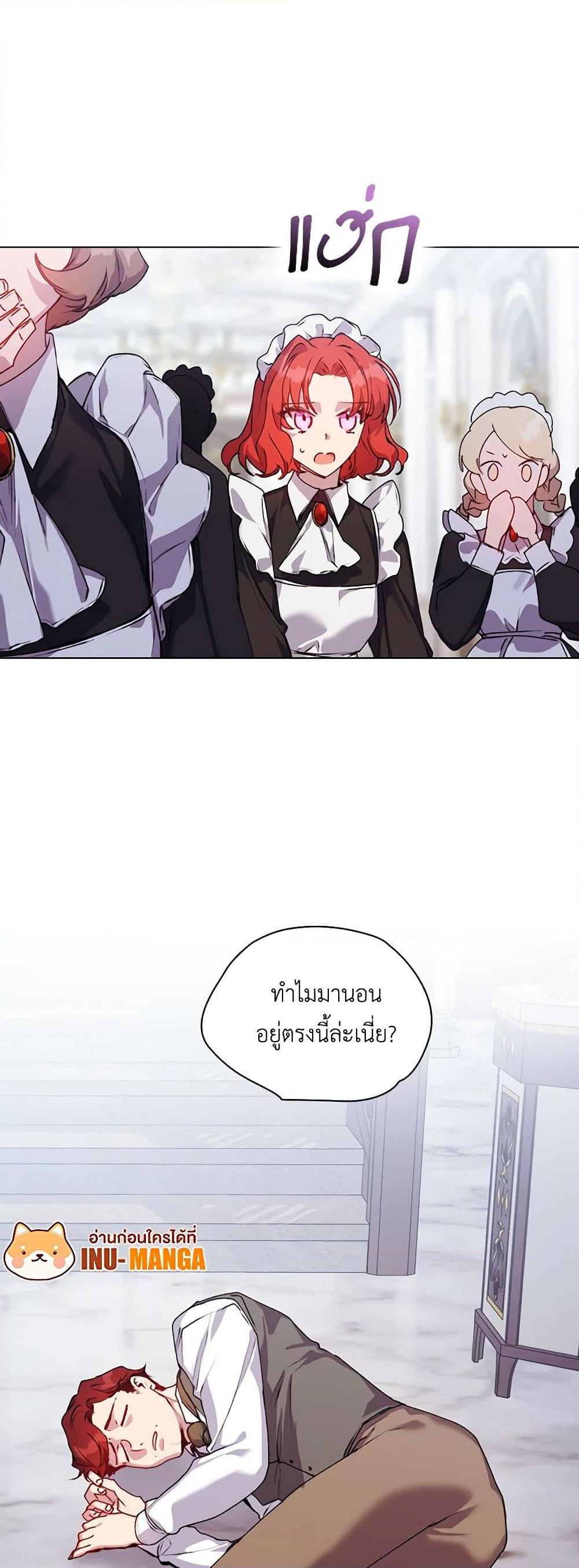 Manga-lc-com อ่านมังงะ อ่านการ์ตูน ออนไลน์ ฟรี I’ll Raise You Well in This Life, Your Majesty! ตอนที่ 1 2 3 4 5 6 7 8 9 10 11 12 13 14 ฟรี ไม่มีโฆษณา Manga-lc - อ่าน มังงะ อ่าน การ์ตูน ออนไลน์ อ่านมังงะ ฟรี