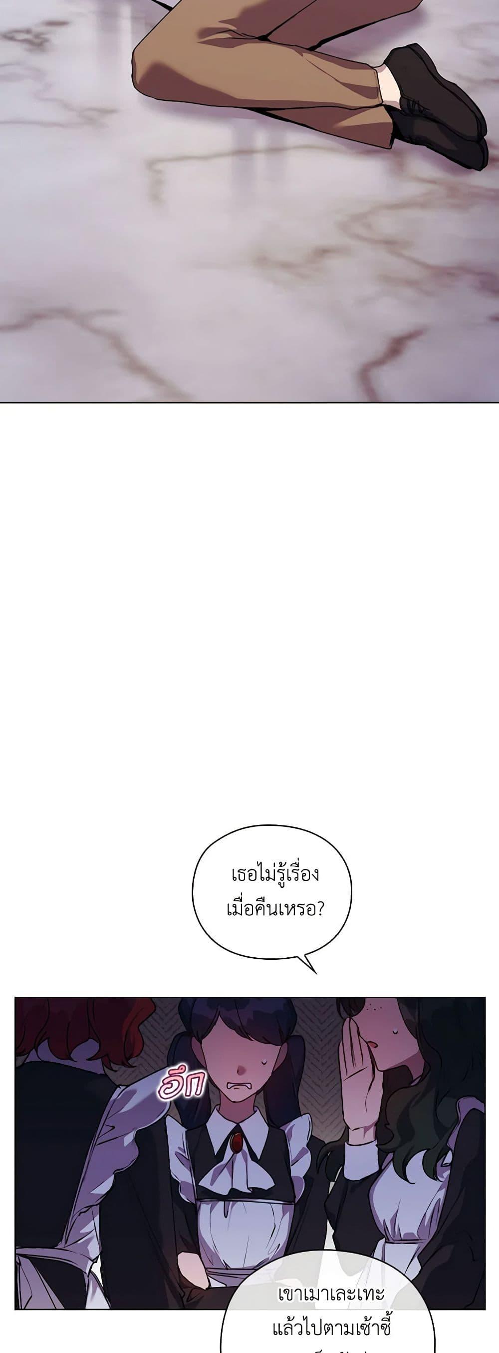 Manga-lc-com อ่านมังงะ อ่านการ์ตูน ออนไลน์ ฟรี I’ll Raise You Well in This Life, Your Majesty! ตอนที่ 1 2 3 4 5 6 7 8 9 10 11 12 13 14 ฟรี ไม่มีโฆษณา Manga-lc - อ่าน มังงะ อ่าน การ์ตูน ออนไลน์ อ่านมังงะ ฟรี