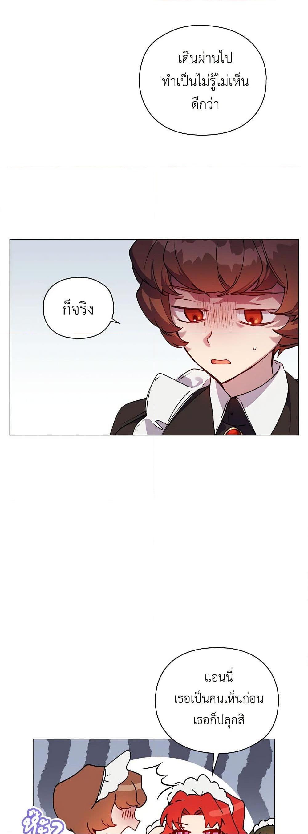 Manga-lc-com อ่านมังงะ อ่านการ์ตูน ออนไลน์ ฟรี I’ll Raise You Well in This Life, Your Majesty! ตอนที่ 1 2 3 4 5 6 7 8 9 10 11 12 13 14 ฟรี ไม่มีโฆษณา Manga-lc - อ่าน มังงะ อ่าน การ์ตูน ออนไลน์ อ่านมังงะ ฟรี