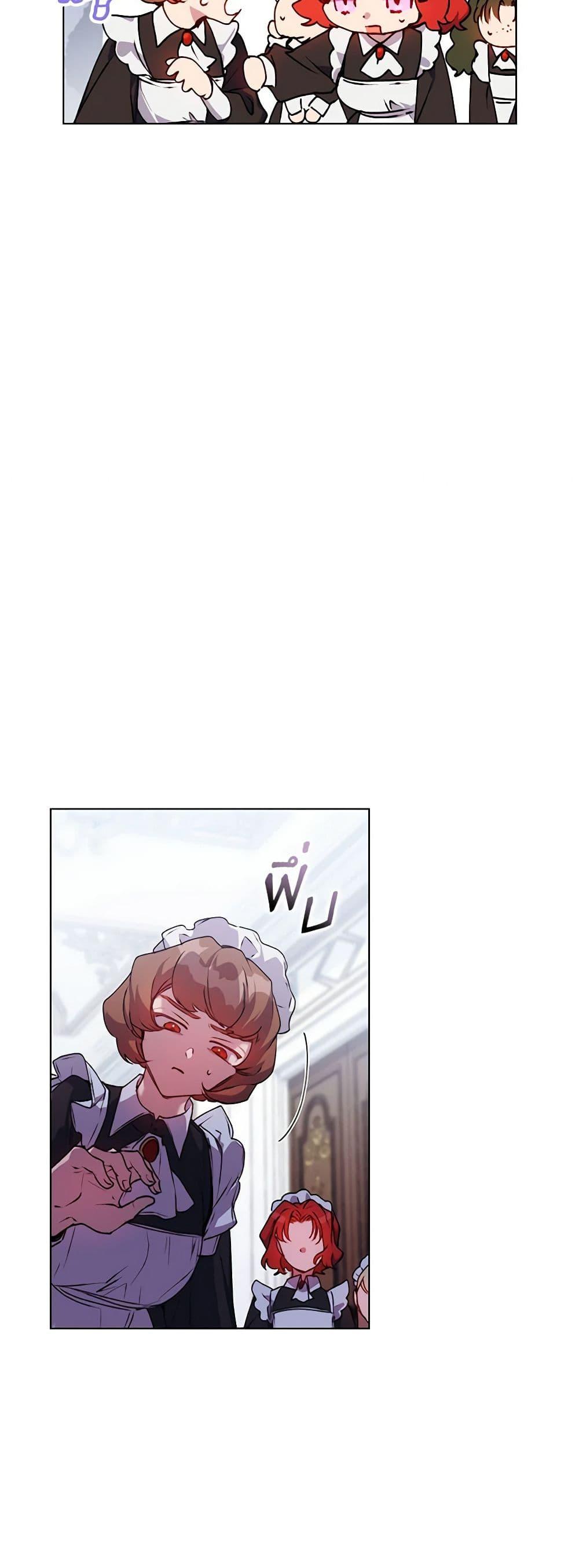 Manga-lc-com อ่านมังงะ อ่านการ์ตูน ออนไลน์ ฟรี I’ll Raise You Well in This Life, Your Majesty! ตอนที่ 1 2 3 4 5 6 7 8 9 10 11 12 13 14 ฟรี ไม่มีโฆษณา Manga-lc - อ่าน มังงะ อ่าน การ์ตูน ออนไลน์ อ่านมังงะ ฟรี