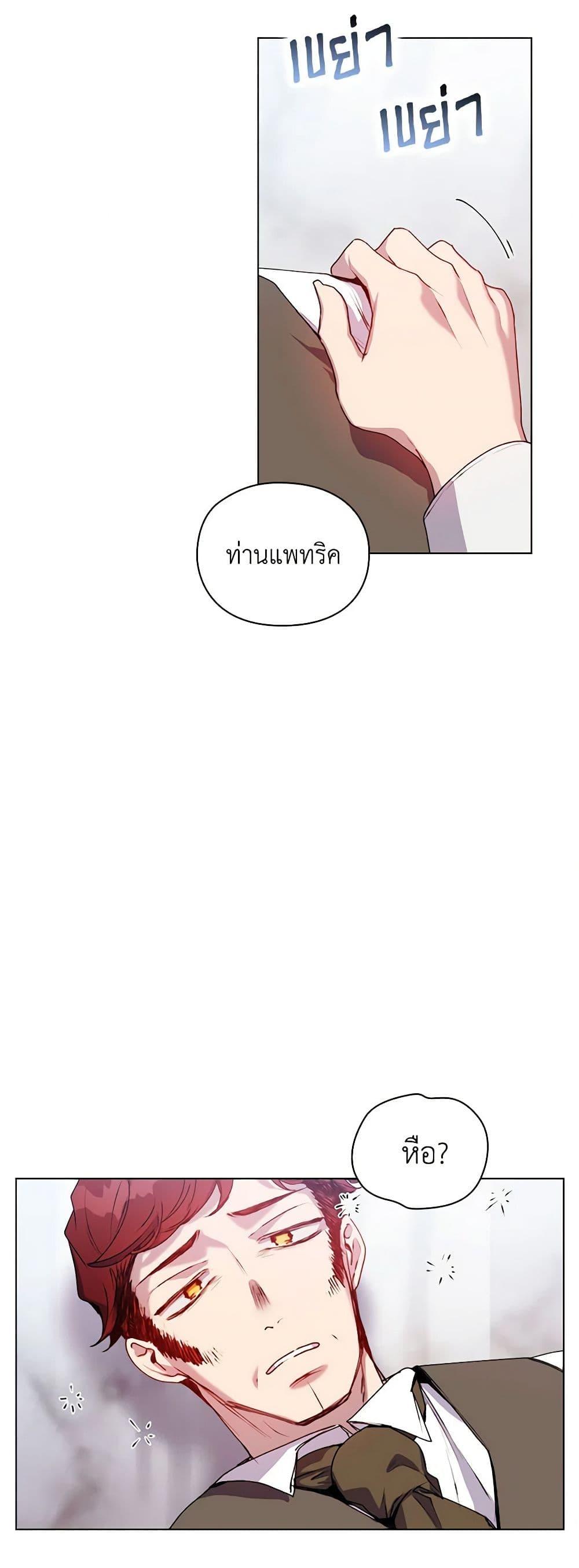 Manga-lc-com อ่านมังงะ อ่านการ์ตูน ออนไลน์ ฟรี I’ll Raise You Well in This Life, Your Majesty! ตอนที่ 1 2 3 4 5 6 7 8 9 10 11 12 13 14 ฟรี ไม่มีโฆษณา Manga-lc - อ่าน มังงะ อ่าน การ์ตูน ออนไลน์ อ่านมังงะ ฟรี