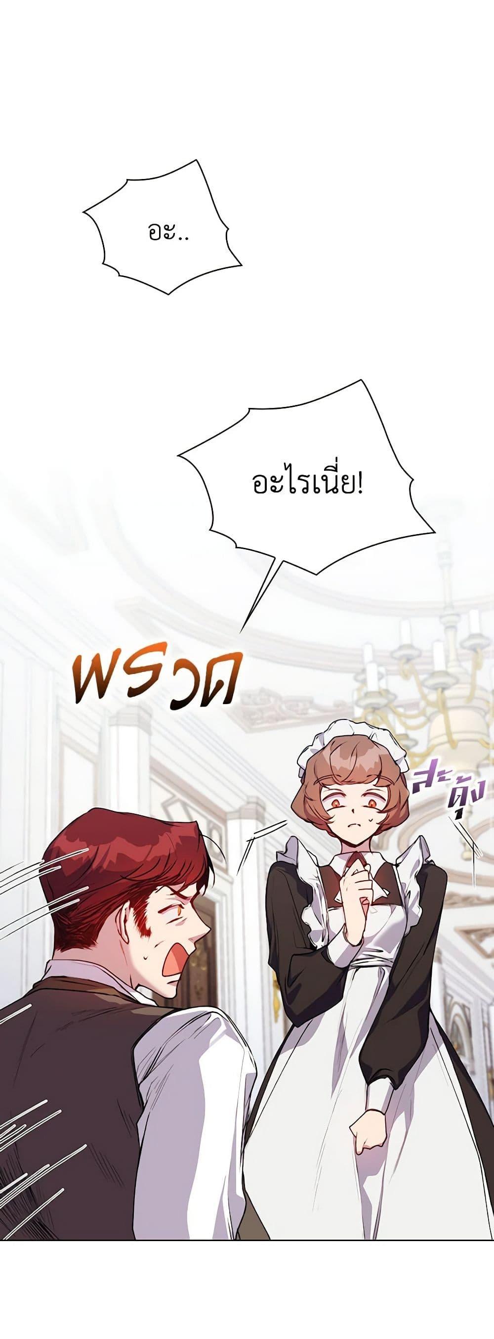 Manga-lc-com อ่านมังงะ อ่านการ์ตูน ออนไลน์ ฟรี I’ll Raise You Well in This Life, Your Majesty! ตอนที่ 1 2 3 4 5 6 7 8 9 10 11 12 13 14 ฟรี ไม่มีโฆษณา Manga-lc - อ่าน มังงะ อ่าน การ์ตูน ออนไลน์ อ่านมังงะ ฟรี