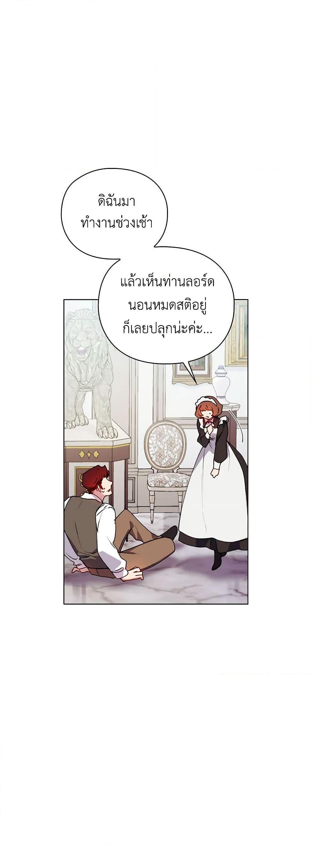 Manga-lc-com อ่านมังงะ อ่านการ์ตูน ออนไลน์ ฟรี I’ll Raise You Well in This Life, Your Majesty! ตอนที่ 1 2 3 4 5 6 7 8 9 10 11 12 13 14 ฟรี ไม่มีโฆษณา Manga-lc - อ่าน มังงะ อ่าน การ์ตูน ออนไลน์ อ่านมังงะ ฟรี