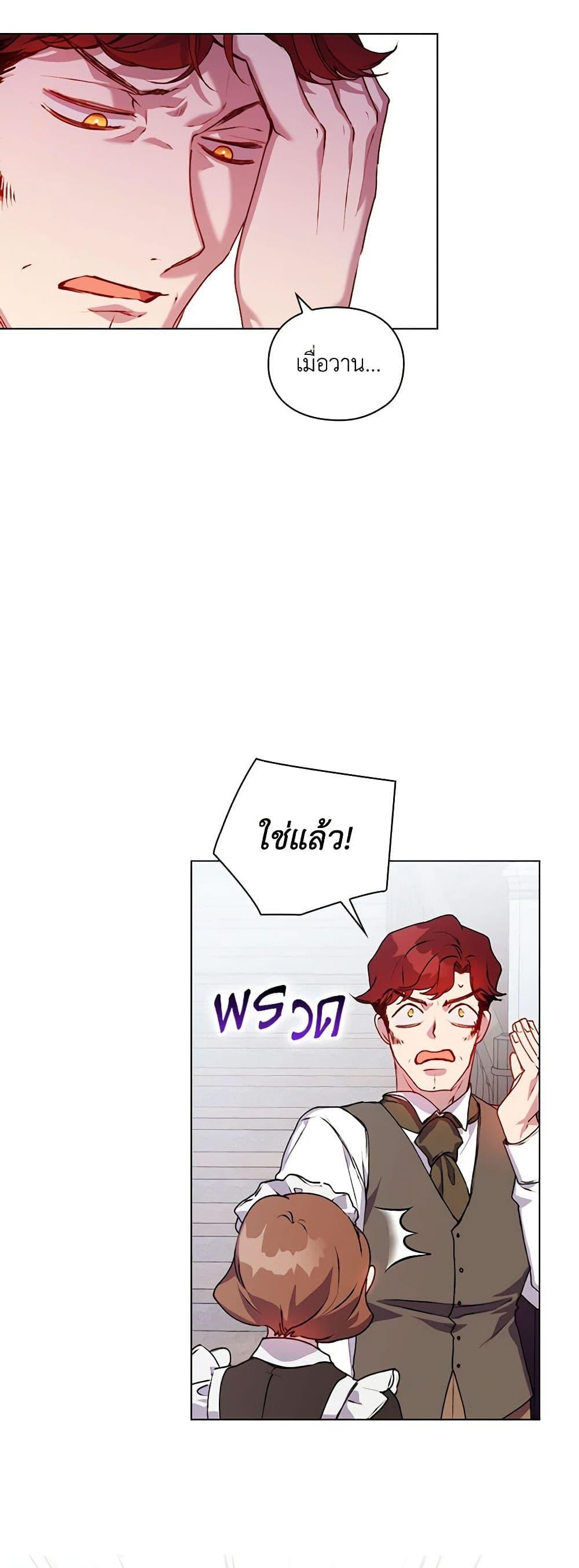 Manga-lc-com อ่านมังงะ อ่านการ์ตูน ออนไลน์ ฟรี I’ll Raise You Well in This Life, Your Majesty! ตอนที่ 1 2 3 4 5 6 7 8 9 10 11 12 13 14 ฟรี ไม่มีโฆษณา Manga-lc - อ่าน มังงะ อ่าน การ์ตูน ออนไลน์ อ่านมังงะ ฟรี