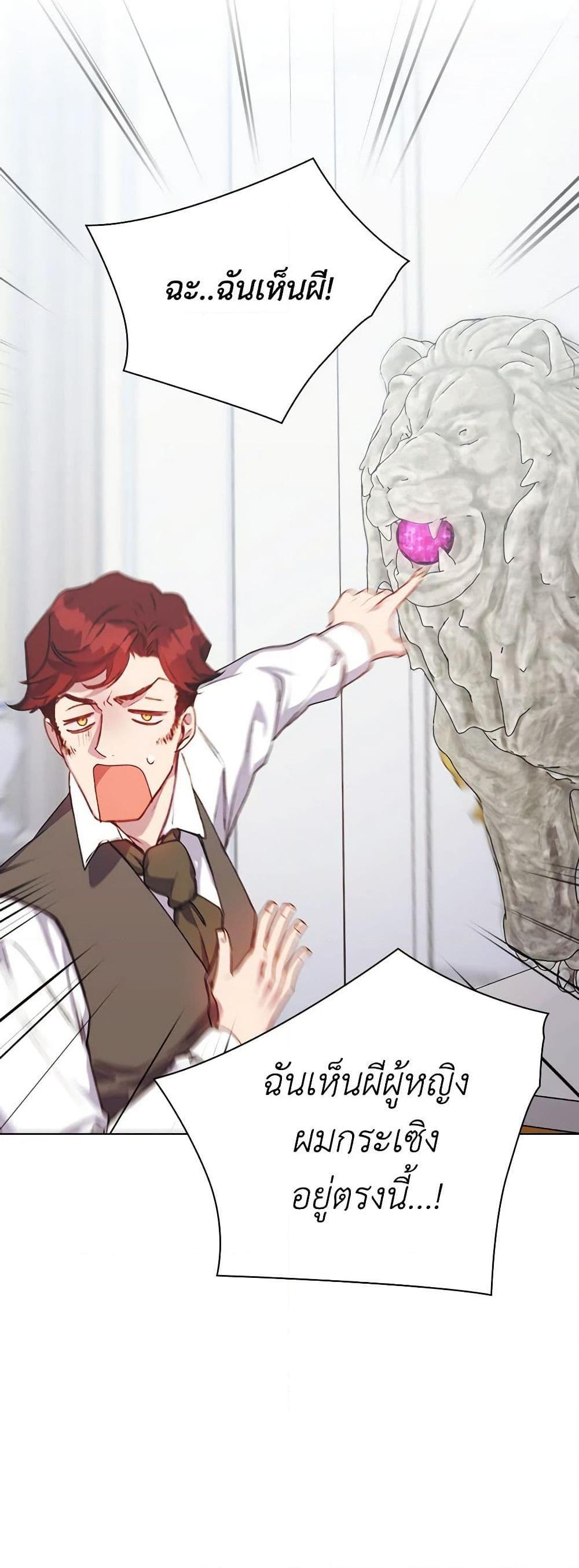 Manga-lc-com อ่านมังงะ อ่านการ์ตูน ออนไลน์ ฟรี I’ll Raise You Well in This Life, Your Majesty! ตอนที่ 1 2 3 4 5 6 7 8 9 10 11 12 13 14 ฟรี ไม่มีโฆษณา Manga-lc - อ่าน มังงะ อ่าน การ์ตูน ออนไลน์ อ่านมังงะ ฟรี