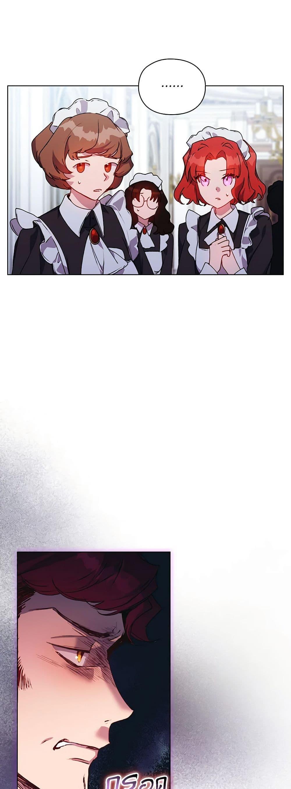 Manga-lc-com อ่านมังงะ อ่านการ์ตูน ออนไลน์ ฟรี I’ll Raise You Well in This Life, Your Majesty! ตอนที่ 1 2 3 4 5 6 7 8 9 10 11 12 13 14 ฟรี ไม่มีโฆษณา Manga-lc - อ่าน มังงะ อ่าน การ์ตูน ออนไลน์ อ่านมังงะ ฟรี