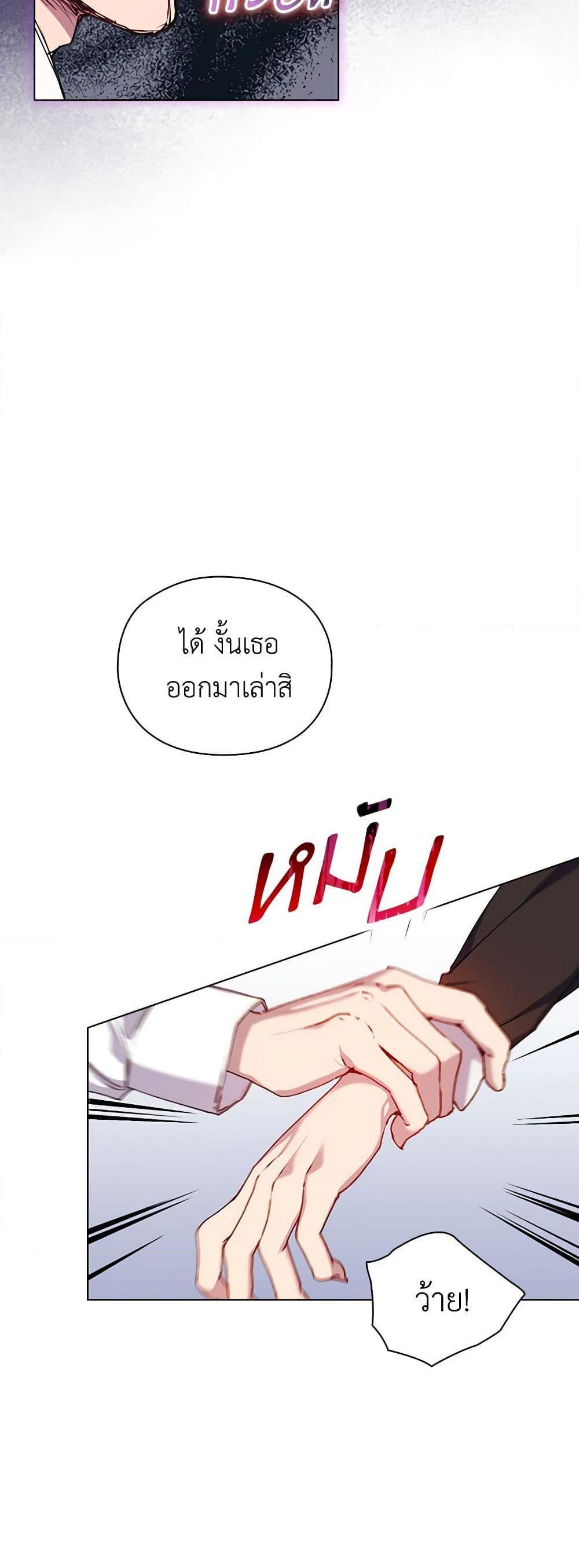 Manga-lc-com อ่านมังงะ อ่านการ์ตูน ออนไลน์ ฟรี I’ll Raise You Well in This Life, Your Majesty! ตอนที่ 1 2 3 4 5 6 7 8 9 10 11 12 13 14 ฟรี ไม่มีโฆษณา Manga-lc - อ่าน มังงะ อ่าน การ์ตูน ออนไลน์ อ่านมังงะ ฟรี