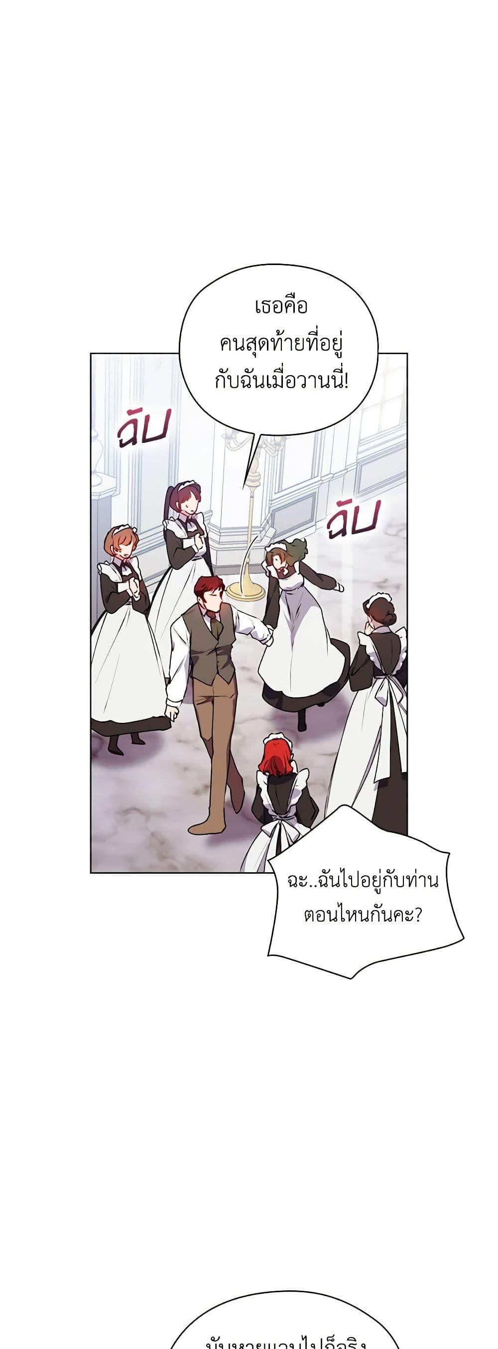 Manga-lc-com อ่านมังงะ อ่านการ์ตูน ออนไลน์ ฟรี I’ll Raise You Well in This Life, Your Majesty! ตอนที่ 1 2 3 4 5 6 7 8 9 10 11 12 13 14 ฟรี ไม่มีโฆษณา Manga-lc - อ่าน มังงะ อ่าน การ์ตูน ออนไลน์ อ่านมังงะ ฟรี