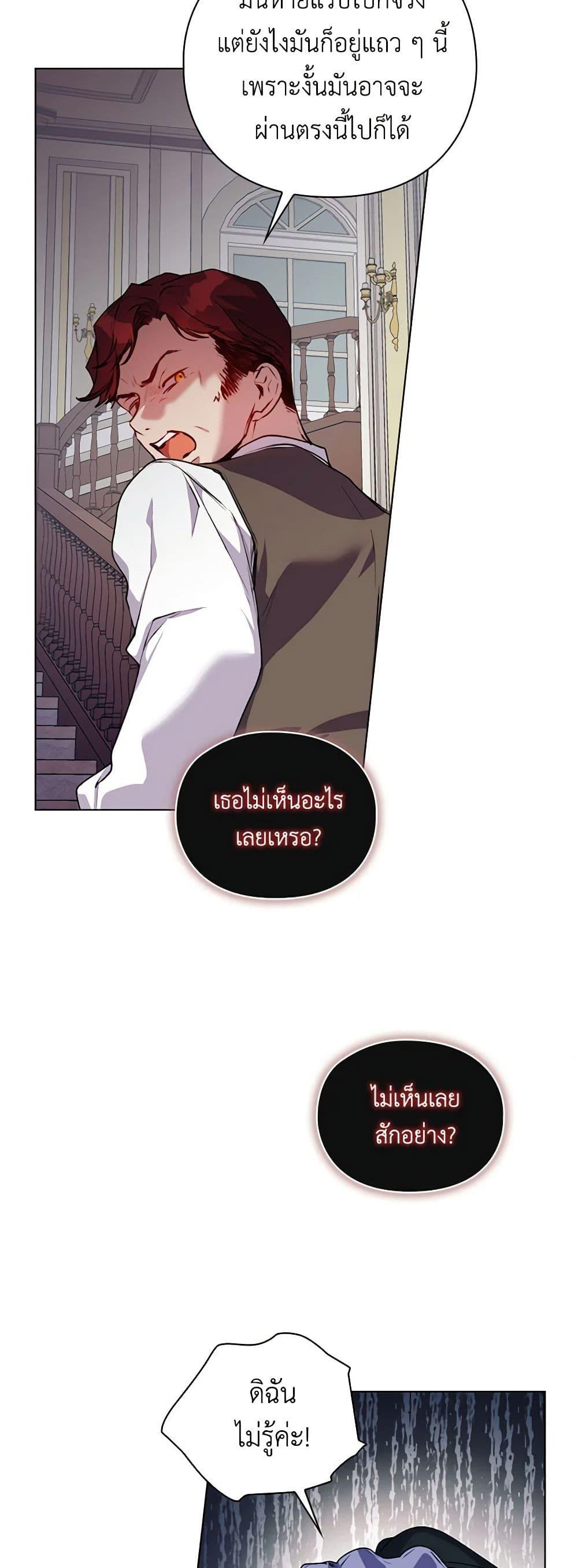 Manga-lc-com อ่านมังงะ อ่านการ์ตูน ออนไลน์ ฟรี I’ll Raise You Well in This Life, Your Majesty! ตอนที่ 1 2 3 4 5 6 7 8 9 10 11 12 13 14 ฟรี ไม่มีโฆษณา Manga-lc - อ่าน มังงะ อ่าน การ์ตูน ออนไลน์ อ่านมังงะ ฟรี