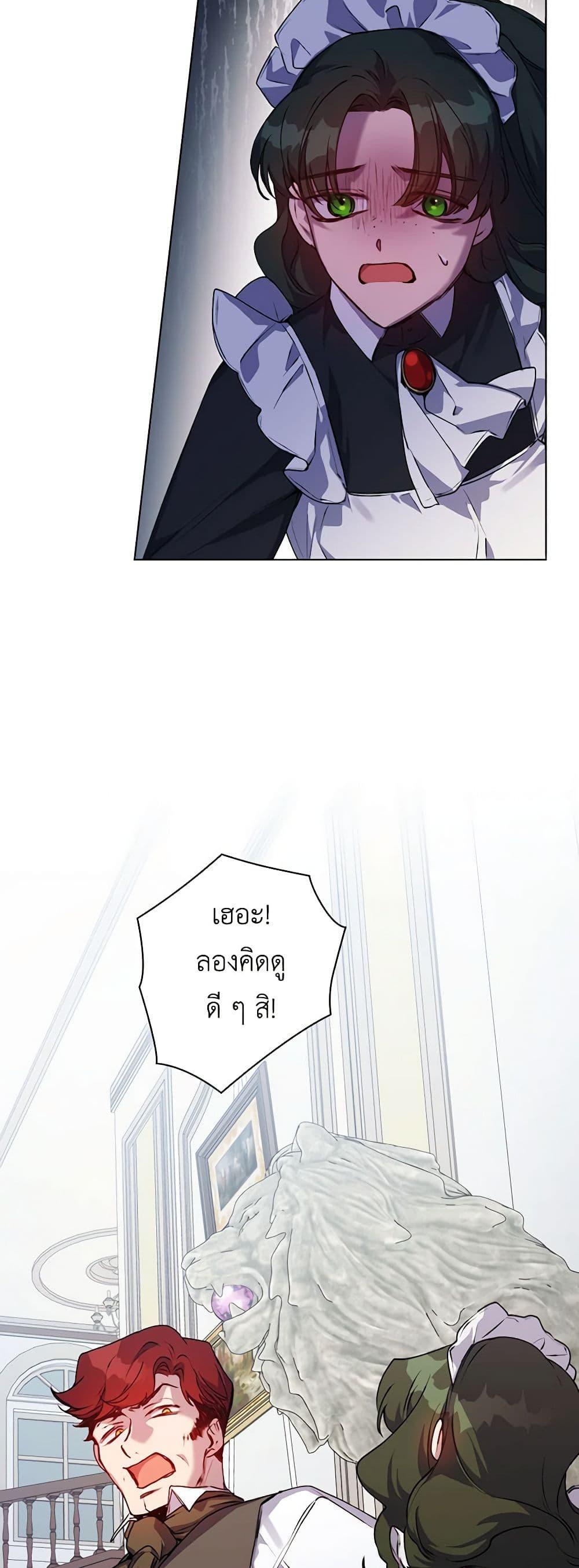 Manga-lc-com อ่านมังงะ อ่านการ์ตูน ออนไลน์ ฟรี I’ll Raise You Well in This Life, Your Majesty! ตอนที่ 1 2 3 4 5 6 7 8 9 10 11 12 13 14 ฟรี ไม่มีโฆษณา Manga-lc - อ่าน มังงะ อ่าน การ์ตูน ออนไลน์ อ่านมังงะ ฟรี
