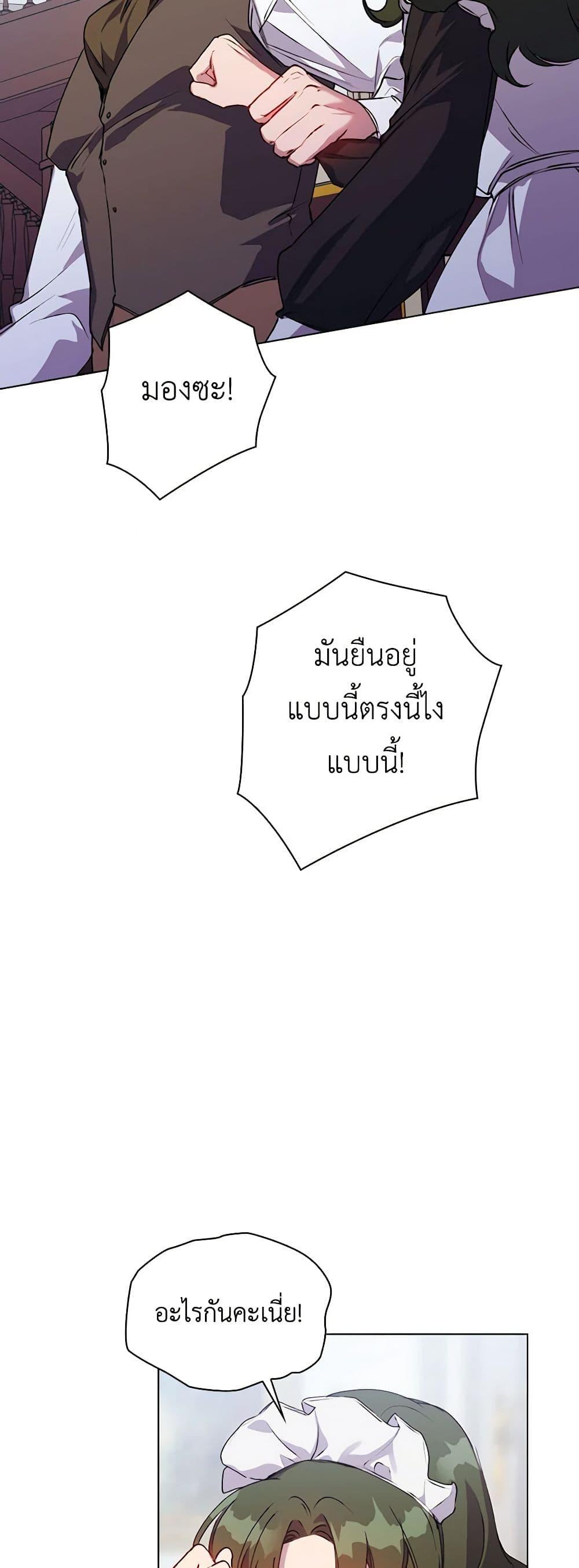 Manga-lc-com อ่านมังงะ อ่านการ์ตูน ออนไลน์ ฟรี I’ll Raise You Well in This Life, Your Majesty! ตอนที่ 1 2 3 4 5 6 7 8 9 10 11 12 13 14 ฟรี ไม่มีโฆษณา Manga-lc - อ่าน มังงะ อ่าน การ์ตูน ออนไลน์ อ่านมังงะ ฟรี