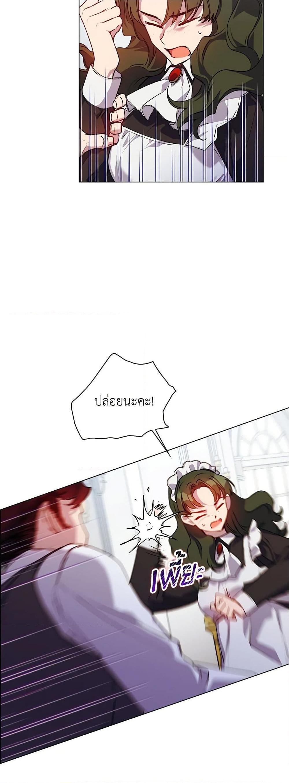 Manga-lc-com อ่านมังงะ อ่านการ์ตูน ออนไลน์ ฟรี I’ll Raise You Well in This Life, Your Majesty! ตอนที่ 1 2 3 4 5 6 7 8 9 10 11 12 13 14 ฟรี ไม่มีโฆษณา Manga-lc - อ่าน มังงะ อ่าน การ์ตูน ออนไลน์ อ่านมังงะ ฟรี