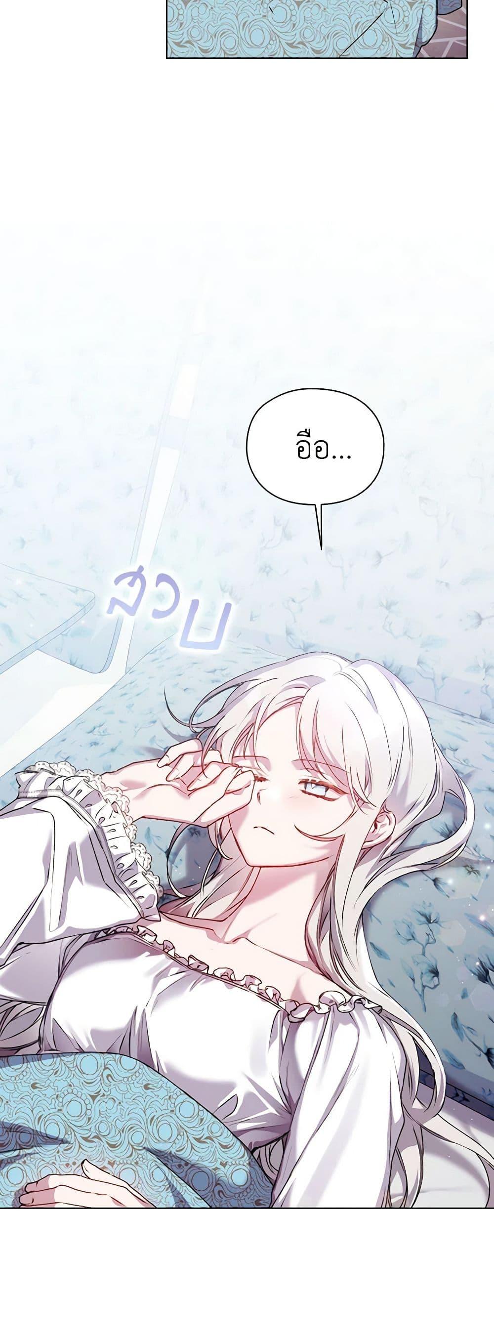Manga-lc-com อ่านมังงะ อ่านการ์ตูน ออนไลน์ ฟรี I’ll Raise You Well in This Life, Your Majesty! ตอนที่ 1 2 3 4 5 6 7 8 9 10 11 12 13 14 ฟรี ไม่มีโฆษณา Manga-lc - อ่าน มังงะ อ่าน การ์ตูน ออนไลน์ อ่านมังงะ ฟรี