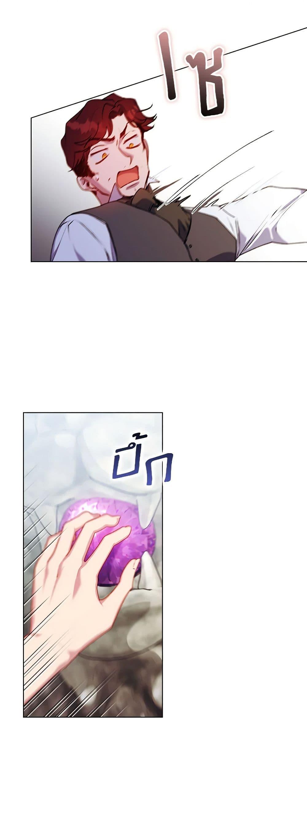 Manga-lc-com อ่านมังงะ อ่านการ์ตูน ออนไลน์ ฟรี I’ll Raise You Well in This Life, Your Majesty! ตอนที่ 1 2 3 4 5 6 7 8 9 10 11 12 13 14 ฟรี ไม่มีโฆษณา Manga-lc - อ่าน มังงะ อ่าน การ์ตูน ออนไลน์ อ่านมังงะ ฟรี