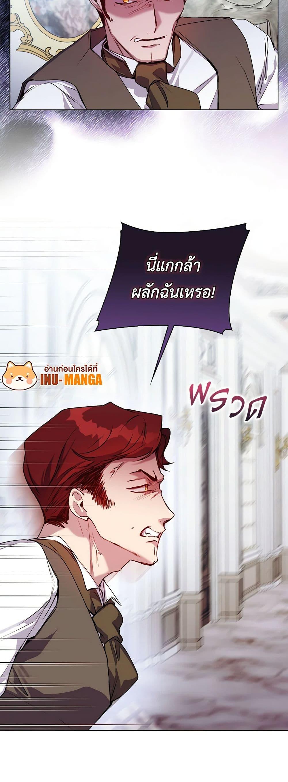 Manga-lc-com อ่านมังงะ อ่านการ์ตูน ออนไลน์ ฟรี I’ll Raise You Well in This Life, Your Majesty! ตอนที่ 1 2 3 4 5 6 7 8 9 10 11 12 13 14 ฟรี ไม่มีโฆษณา Manga-lc - อ่าน มังงะ อ่าน การ์ตูน ออนไลน์ อ่านมังงะ ฟรี
