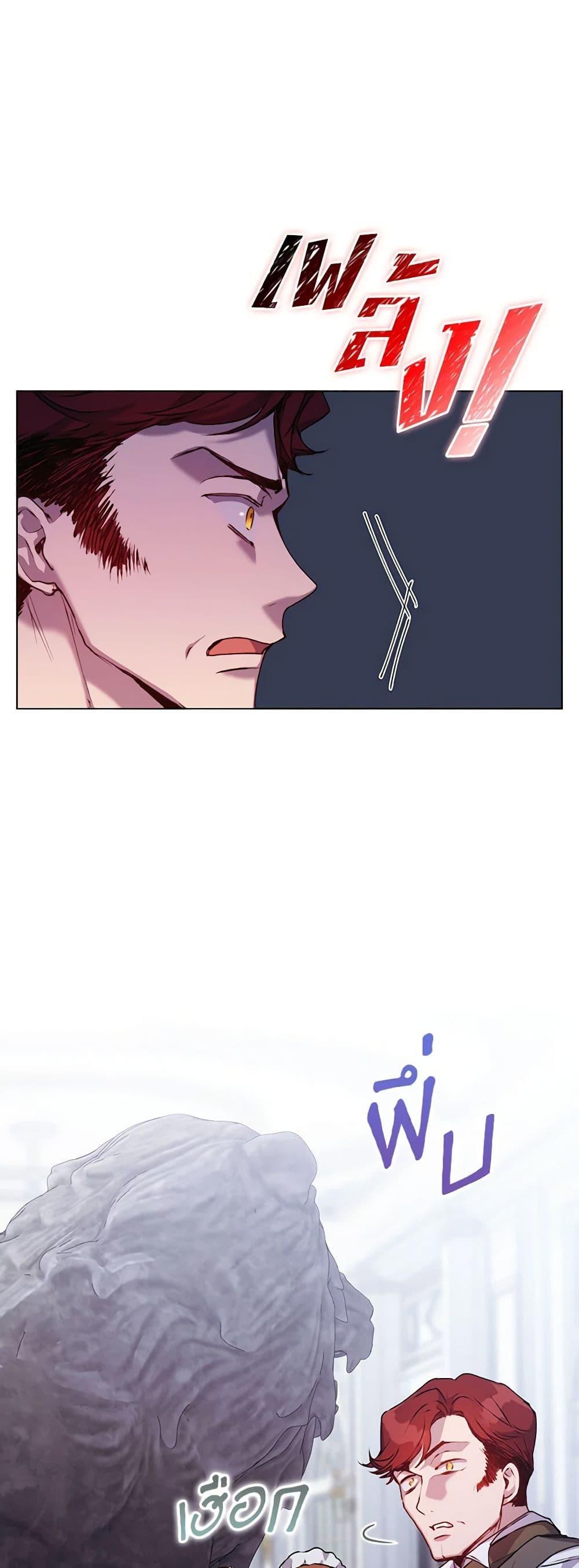 Manga-lc-com อ่านมังงะ อ่านการ์ตูน ออนไลน์ ฟรี I’ll Raise You Well in This Life, Your Majesty! ตอนที่ 1 2 3 4 5 6 7 8 9 10 11 12 13 14 ฟรี ไม่มีโฆษณา Manga-lc - อ่าน มังงะ อ่าน การ์ตูน ออนไลน์ อ่านมังงะ ฟรี