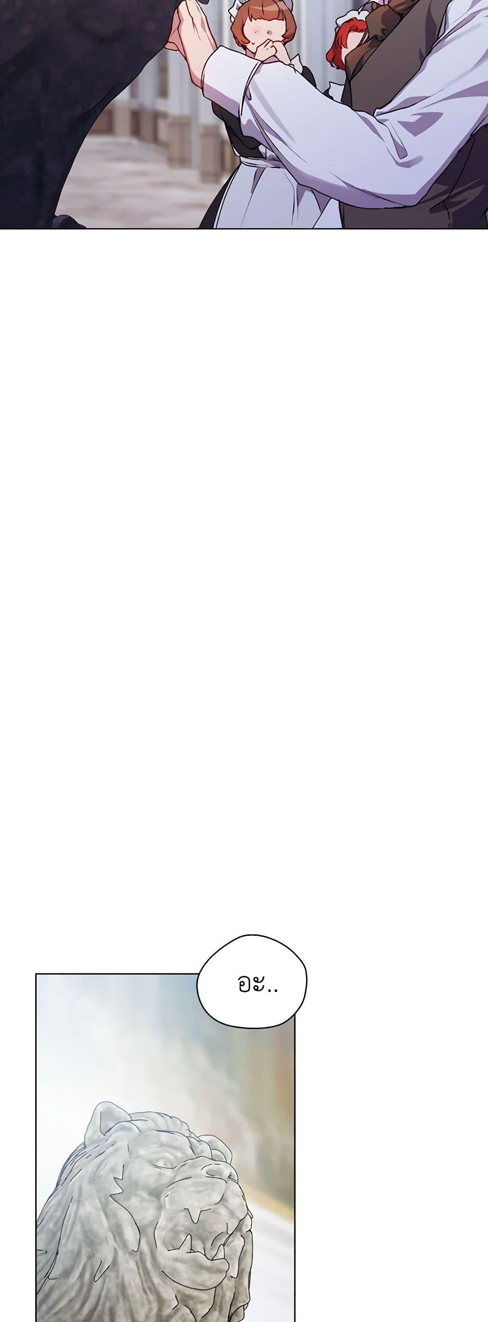 Manga-lc-com อ่านมังงะ อ่านการ์ตูน ออนไลน์ ฟรี I’ll Raise You Well in This Life, Your Majesty! ตอนที่ 1 2 3 4 5 6 7 8 9 10 11 12 13 14 ฟรี ไม่มีโฆษณา Manga-lc - อ่าน มังงะ อ่าน การ์ตูน ออนไลน์ อ่านมังงะ ฟรี