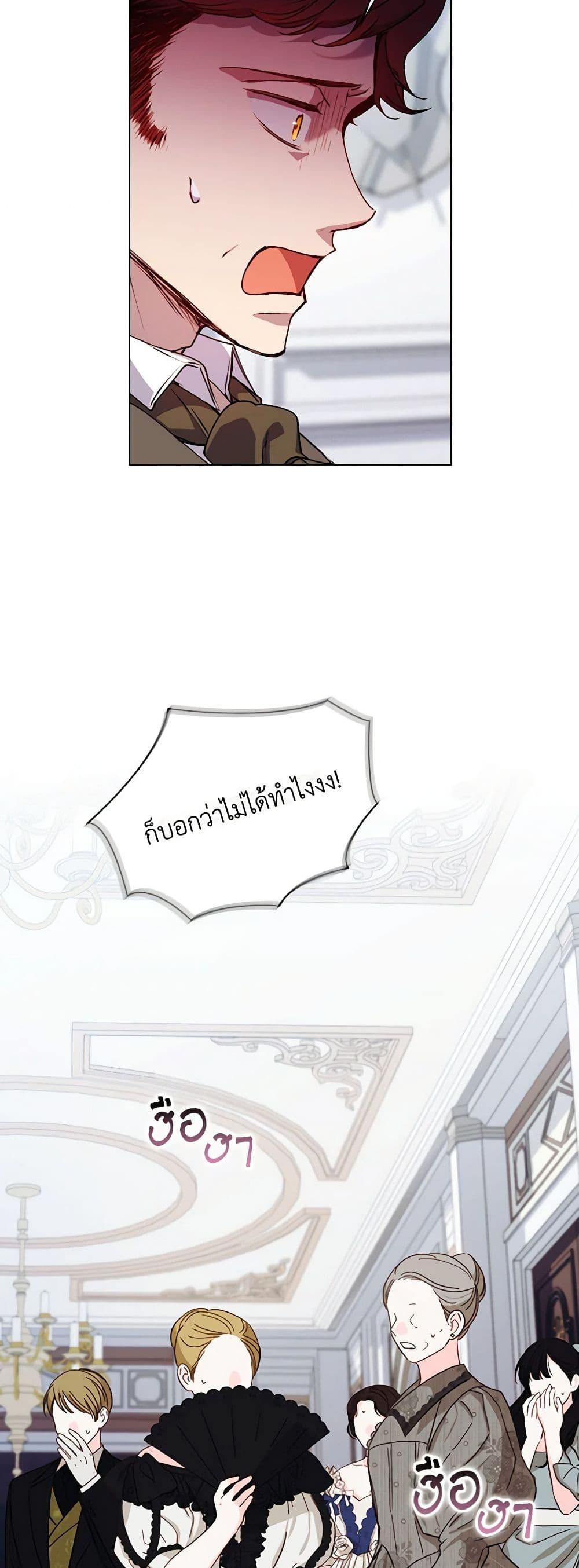 Manga-lc-com อ่านมังงะ อ่านการ์ตูน ออนไลน์ ฟรี I’ll Raise You Well in This Life, Your Majesty! ตอนที่ 1 2 3 4 5 6 7 8 9 10 11 12 13 14 ฟรี ไม่มีโฆษณา Manga-lc - อ่าน มังงะ อ่าน การ์ตูน ออนไลน์ อ่านมังงะ ฟรี