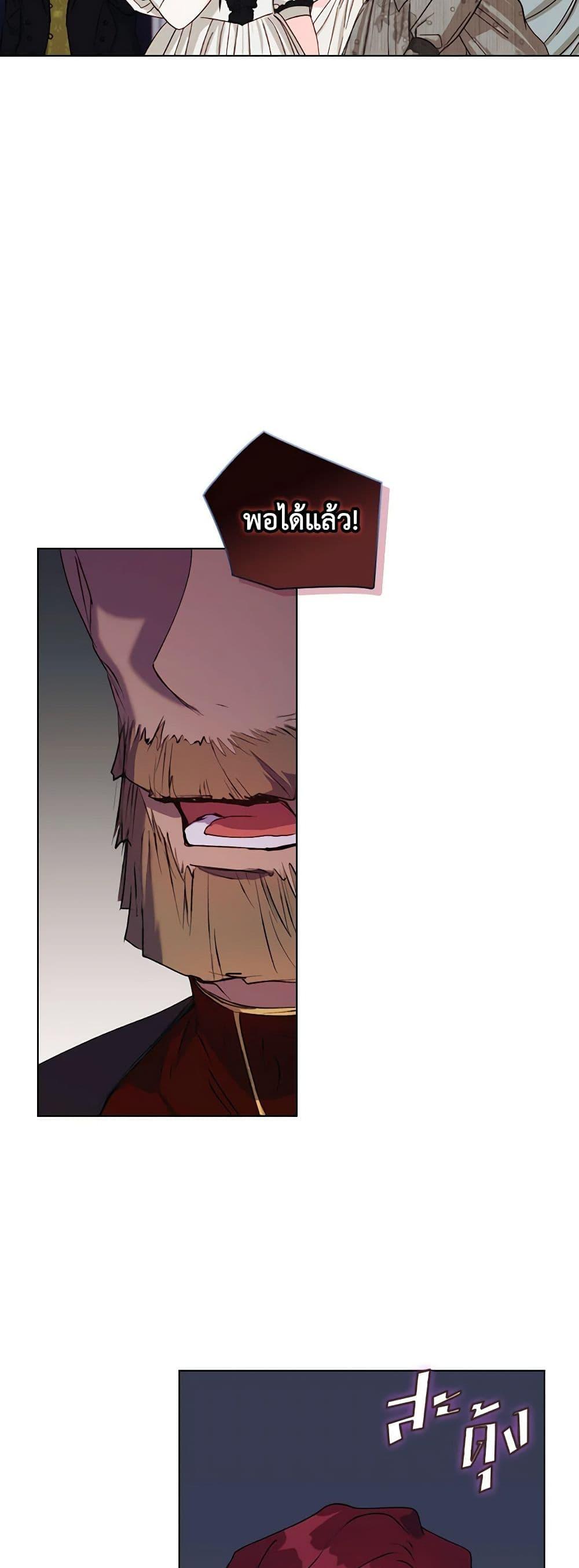 Manga-lc-com อ่านมังงะ อ่านการ์ตูน ออนไลน์ ฟรี I’ll Raise You Well in This Life, Your Majesty! ตอนที่ 1 2 3 4 5 6 7 8 9 10 11 12 13 14 ฟรี ไม่มีโฆษณา Manga-lc - อ่าน มังงะ อ่าน การ์ตูน ออนไลน์ อ่านมังงะ ฟรี