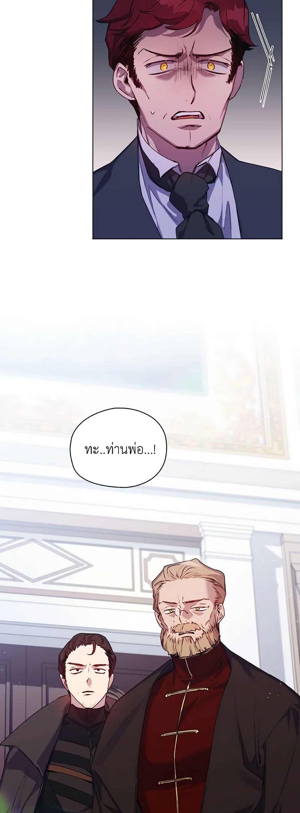 Manga-lc-com อ่านมังงะ อ่านการ์ตูน ออนไลน์ ฟรี I’ll Raise You Well in This Life, Your Majesty! ตอนที่ 1 2 3 4 5 6 7 8 9 10 11 12 13 14 ฟรี ไม่มีโฆษณา Manga-lc - อ่าน มังงะ อ่าน การ์ตูน ออนไลน์ อ่านมังงะ ฟรี