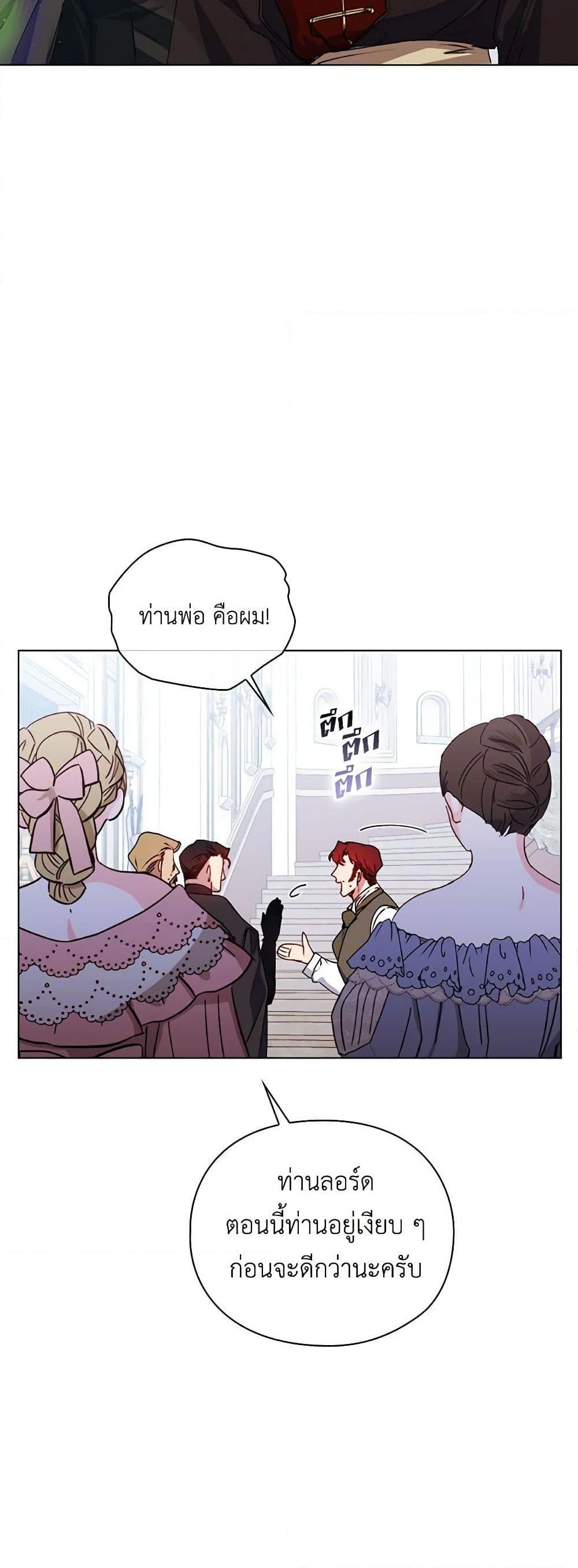 Manga-lc-com อ่านมังงะ อ่านการ์ตูน ออนไลน์ ฟรี I’ll Raise You Well in This Life, Your Majesty! ตอนที่ 1 2 3 4 5 6 7 8 9 10 11 12 13 14 ฟรี ไม่มีโฆษณา Manga-lc - อ่าน มังงะ อ่าน การ์ตูน ออนไลน์ อ่านมังงะ ฟรี
