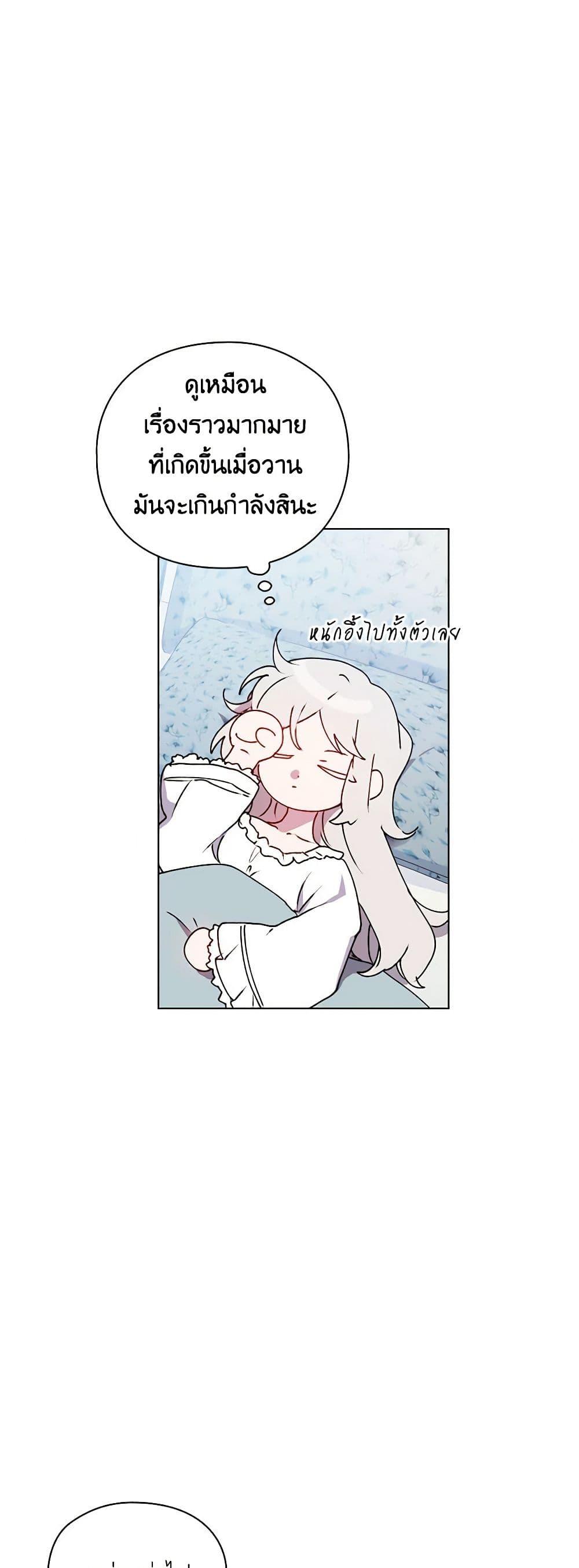 Manga-lc-com อ่านมังงะ อ่านการ์ตูน ออนไลน์ ฟรี I’ll Raise You Well in This Life, Your Majesty! ตอนที่ 1 2 3 4 5 6 7 8 9 10 11 12 13 14 ฟรี ไม่มีโฆษณา Manga-lc - อ่าน มังงะ อ่าน การ์ตูน ออนไลน์ อ่านมังงะ ฟรี