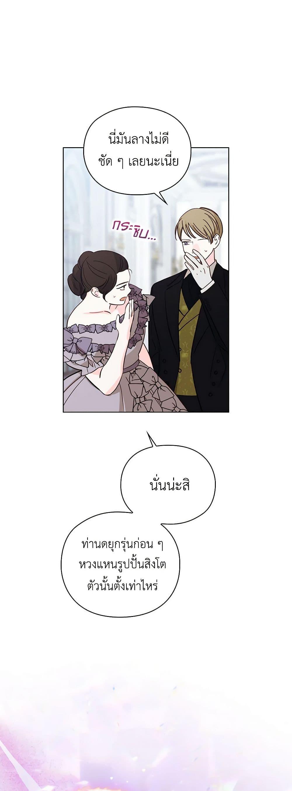 Manga-lc-com อ่านมังงะ อ่านการ์ตูน ออนไลน์ ฟรี I’ll Raise You Well in This Life, Your Majesty! ตอนที่ 1 2 3 4 5 6 7 8 9 10 11 12 13 14 ฟรี ไม่มีโฆษณา Manga-lc - อ่าน มังงะ อ่าน การ์ตูน ออนไลน์ อ่านมังงะ ฟรี
