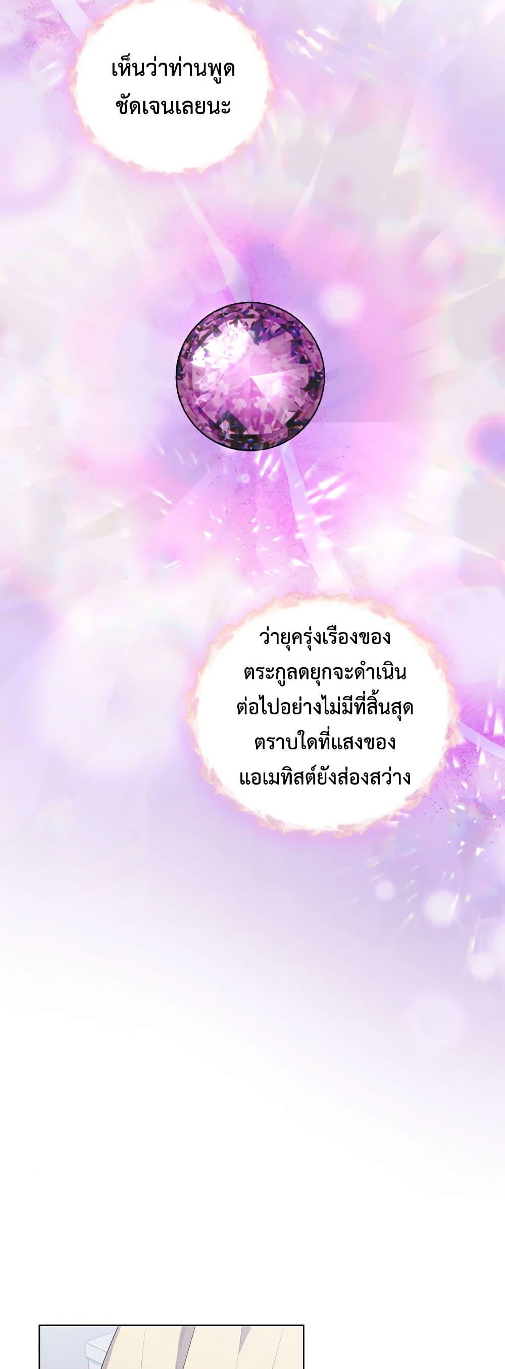 Manga-lc-com อ่านมังงะ อ่านการ์ตูน ออนไลน์ ฟรี I’ll Raise You Well in This Life, Your Majesty! ตอนที่ 1 2 3 4 5 6 7 8 9 10 11 12 13 14 ฟรี ไม่มีโฆษณา Manga-lc - อ่าน มังงะ อ่าน การ์ตูน ออนไลน์ อ่านมังงะ ฟรี