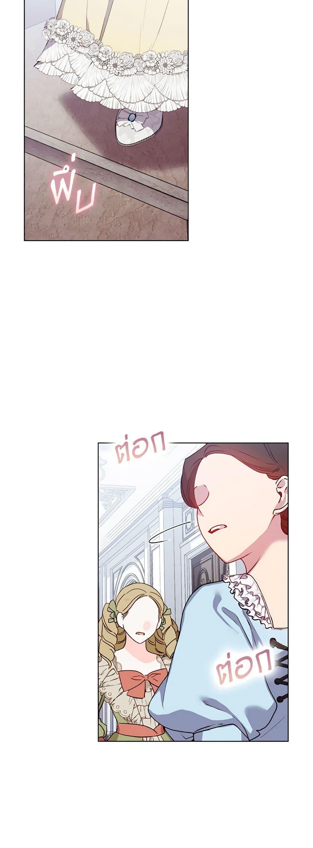 Manga-lc-com อ่านมังงะ อ่านการ์ตูน ออนไลน์ ฟรี I’ll Raise You Well in This Life, Your Majesty! ตอนที่ 1 2 3 4 5 6 7 8 9 10 11 12 13 14 ฟรี ไม่มีโฆษณา Manga-lc - อ่าน มังงะ อ่าน การ์ตูน ออนไลน์ อ่านมังงะ ฟรี