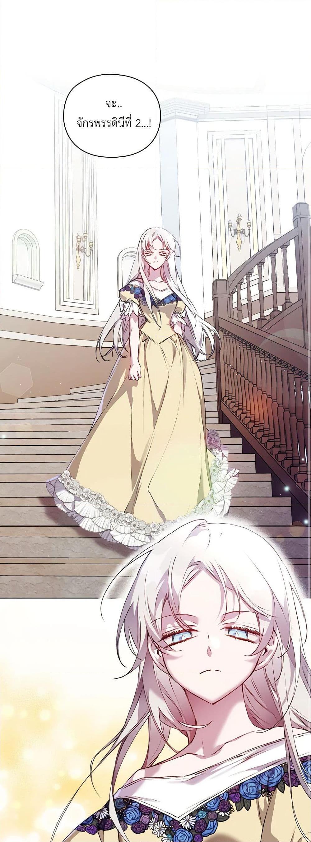 Manga-lc-com อ่านมังงะ อ่านการ์ตูน ออนไลน์ ฟรี I’ll Raise You Well in This Life, Your Majesty! ตอนที่ 1 2 3 4 5 6 7 8 9 10 11 12 13 14 ฟรี ไม่มีโฆษณา Manga-lc - อ่าน มังงะ อ่าน การ์ตูน ออนไลน์ อ่านมังงะ ฟรี