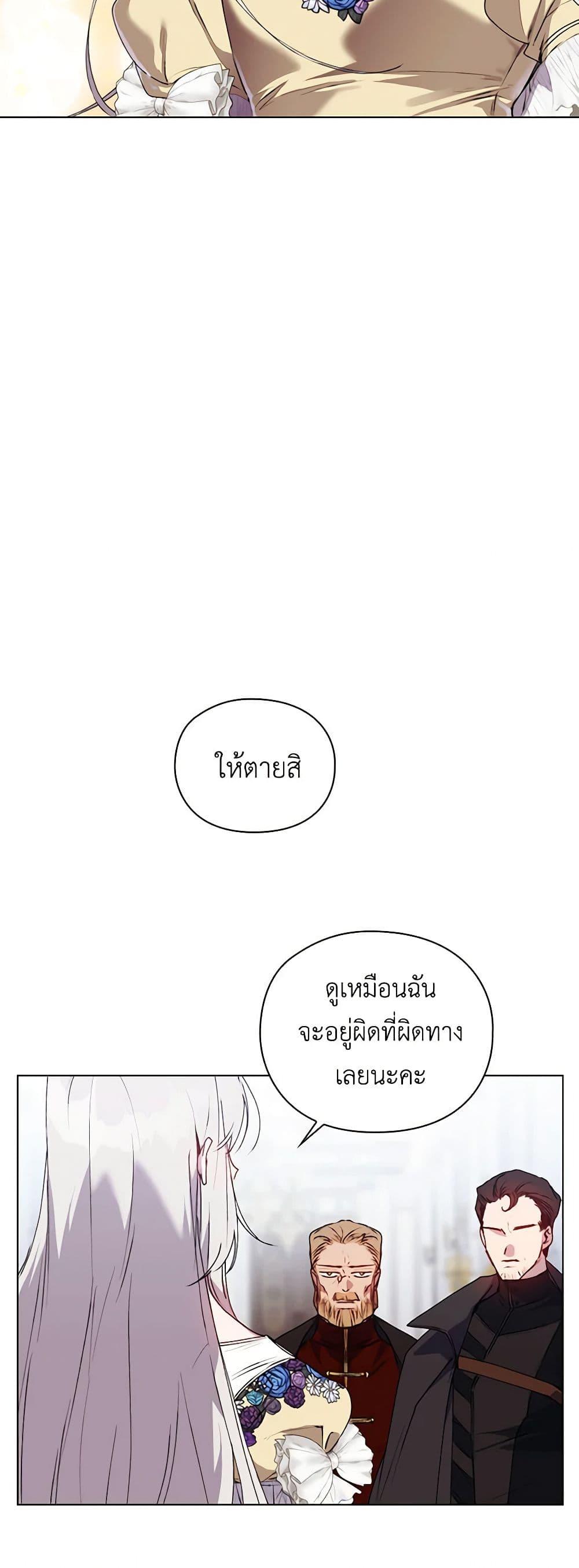 Manga-lc-com อ่านมังงะ อ่านการ์ตูน ออนไลน์ ฟรี I’ll Raise You Well in This Life, Your Majesty! ตอนที่ 1 2 3 4 5 6 7 8 9 10 11 12 13 14 ฟรี ไม่มีโฆษณา Manga-lc - อ่าน มังงะ อ่าน การ์ตูน ออนไลน์ อ่านมังงะ ฟรี