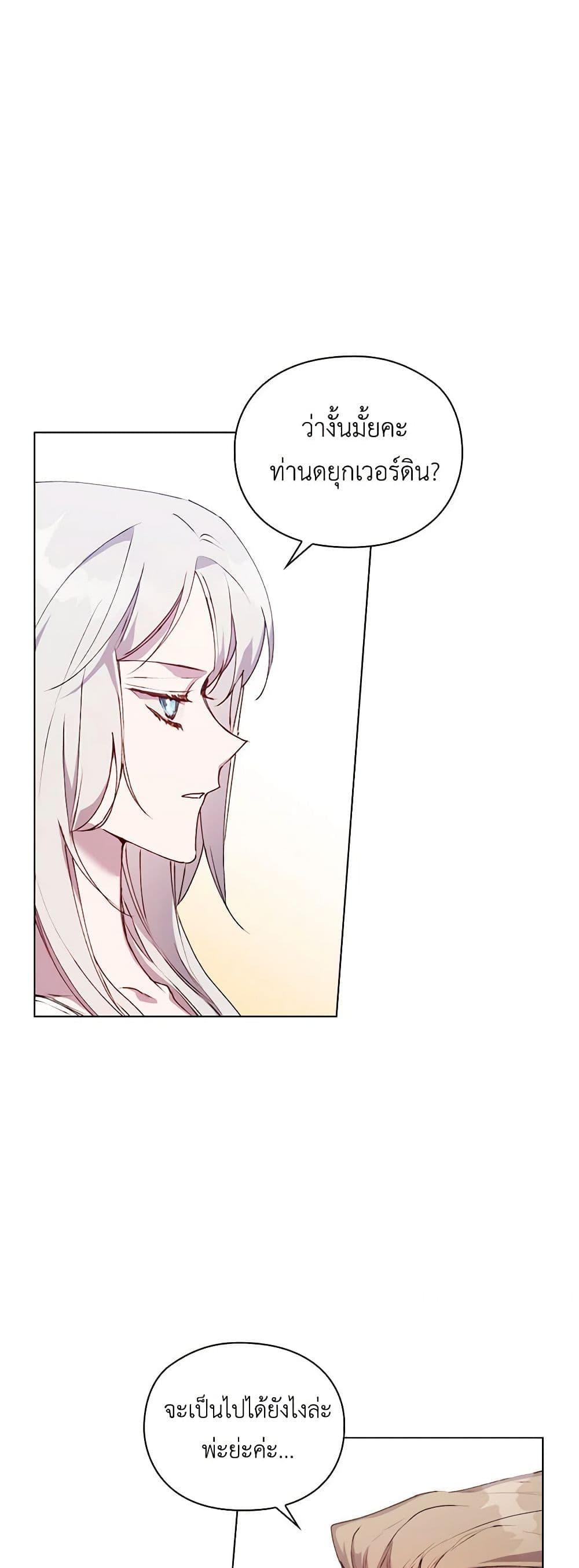 Manga-lc-com อ่านมังงะ อ่านการ์ตูน ออนไลน์ ฟรี I’ll Raise You Well in This Life, Your Majesty! ตอนที่ 1 2 3 4 5 6 7 8 9 10 11 12 13 14 ฟรี ไม่มีโฆษณา Manga-lc - อ่าน มังงะ อ่าน การ์ตูน ออนไลน์ อ่านมังงะ ฟรี