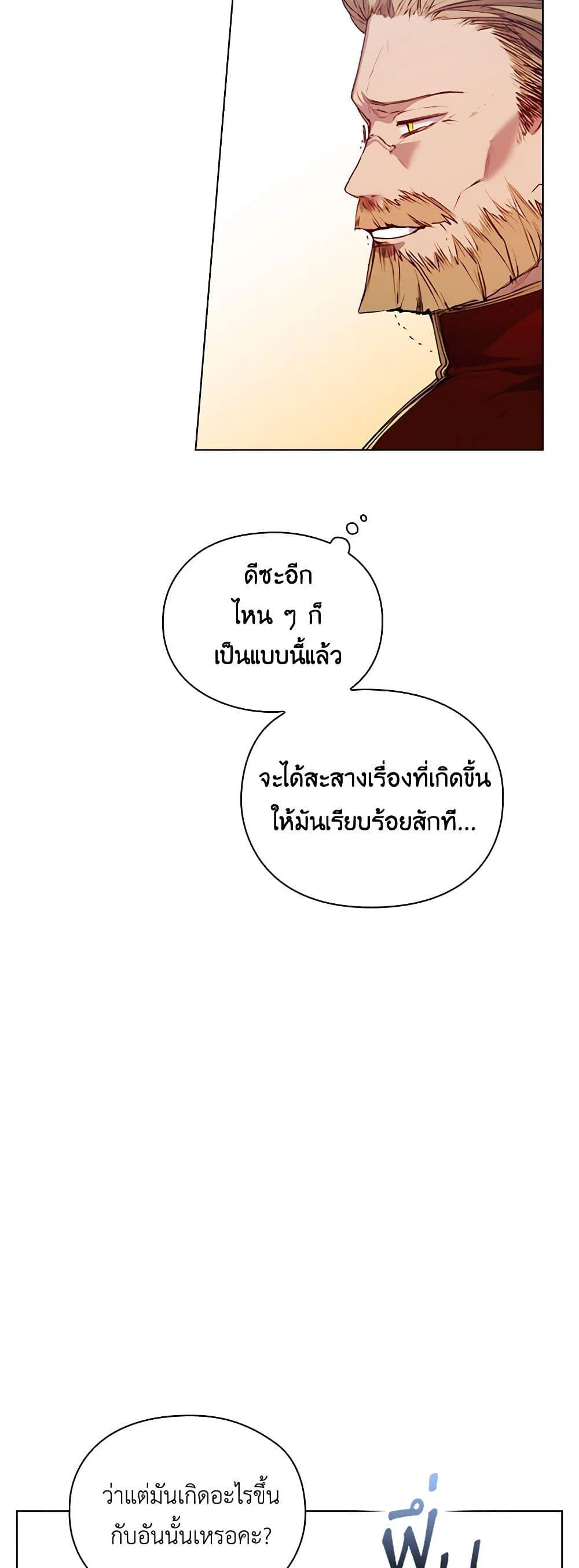 Manga-lc-com อ่านมังงะ อ่านการ์ตูน ออนไลน์ ฟรี I’ll Raise You Well in This Life, Your Majesty! ตอนที่ 1 2 3 4 5 6 7 8 9 10 11 12 13 14 ฟรี ไม่มีโฆษณา Manga-lc - อ่าน มังงะ อ่าน การ์ตูน ออนไลน์ อ่านมังงะ ฟรี