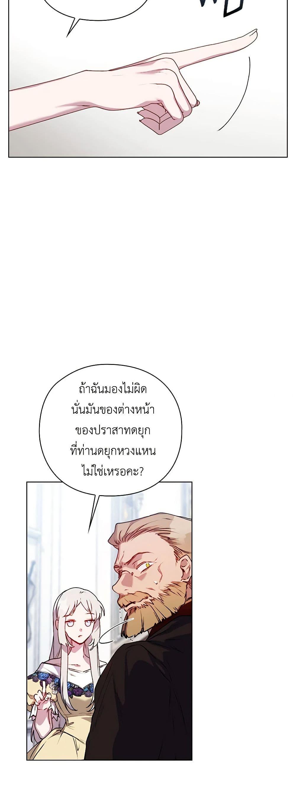 Manga-lc-com อ่านมังงะ อ่านการ์ตูน ออนไลน์ ฟรี I’ll Raise You Well in This Life, Your Majesty! ตอนที่ 1 2 3 4 5 6 7 8 9 10 11 12 13 14 ฟรี ไม่มีโฆษณา Manga-lc - อ่าน มังงะ อ่าน การ์ตูน ออนไลน์ อ่านมังงะ ฟรี