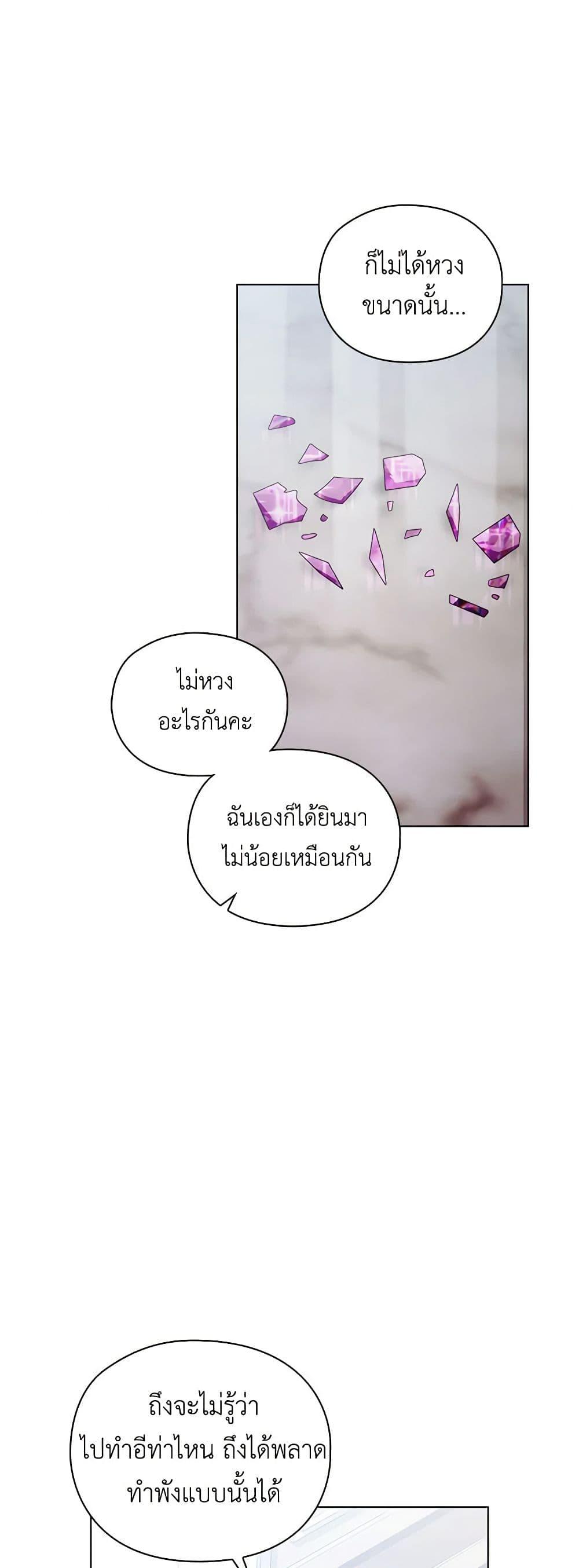 Manga-lc-com อ่านมังงะ อ่านการ์ตูน ออนไลน์ ฟรี I’ll Raise You Well in This Life, Your Majesty! ตอนที่ 1 2 3 4 5 6 7 8 9 10 11 12 13 14 ฟรี ไม่มีโฆษณา Manga-lc - อ่าน มังงะ อ่าน การ์ตูน ออนไลน์ อ่านมังงะ ฟรี